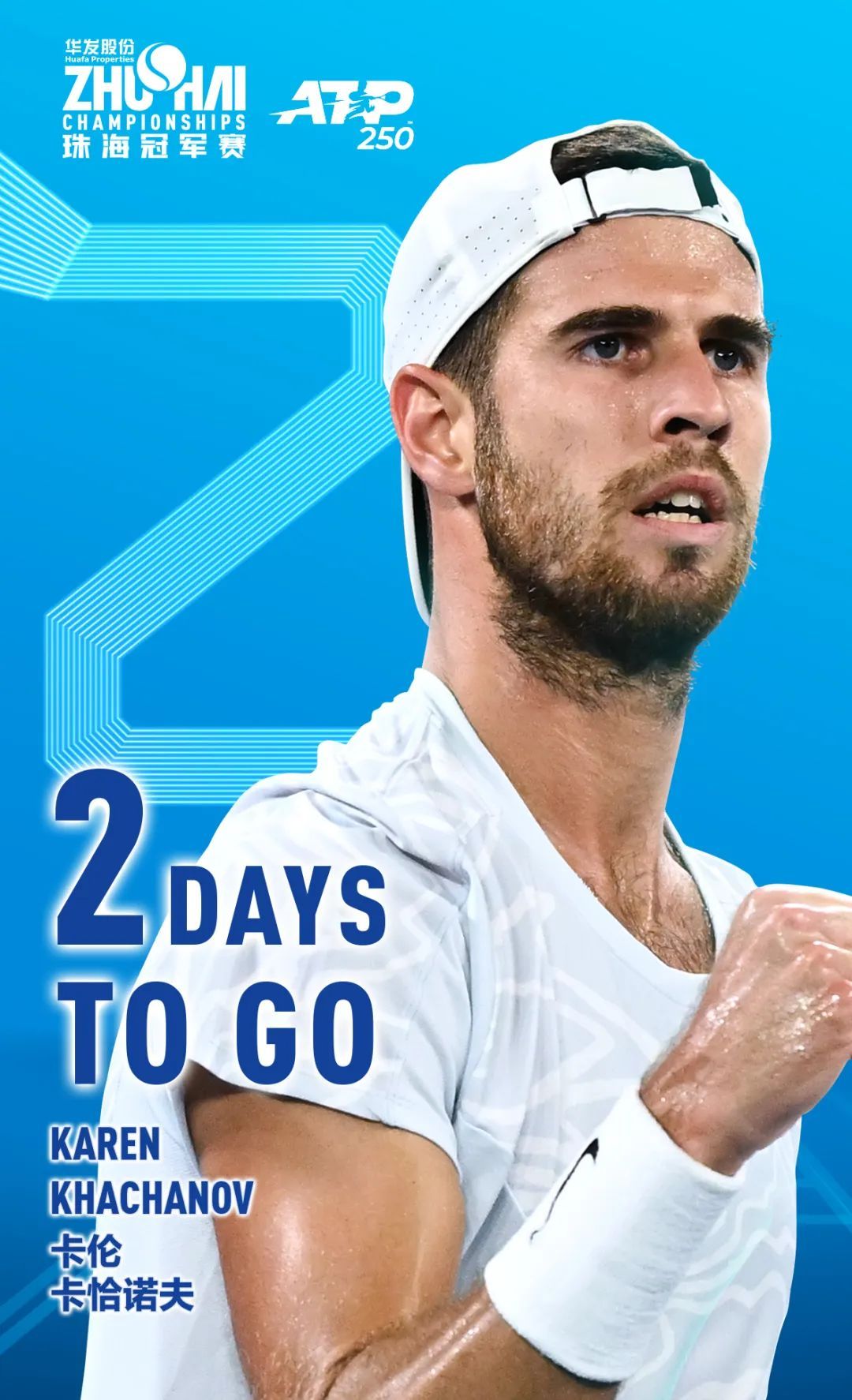 年轻球员在 年轻球员在